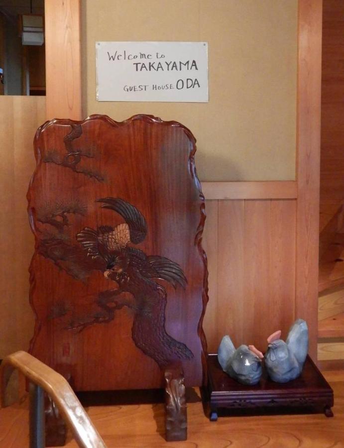 プライベートヴィラ岐阜高山 Takayama (Gifu) Exterior foto