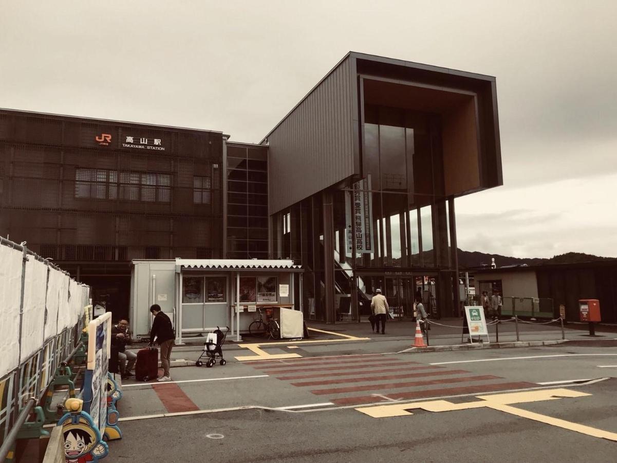 プライベートヴィラ岐阜高山 Takayama (Gifu) Exterior foto