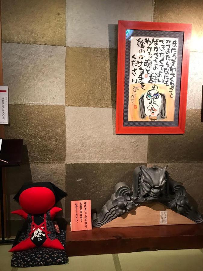 プライベートヴィラ岐阜高山 Takayama (Gifu) Exterior foto