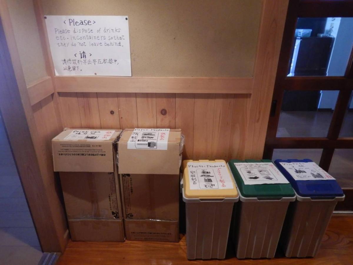 プライベートヴィラ岐阜高山 Takayama (Gifu) Exterior foto